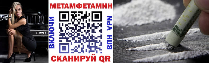 Amphetamine VHQ  закладка  Новоалтайск 