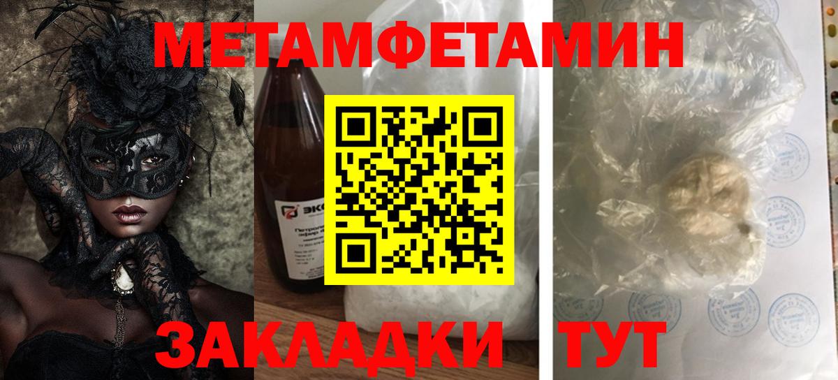гидра онион  Вход с VPN  Новоалтайск  АМФ Розовый 