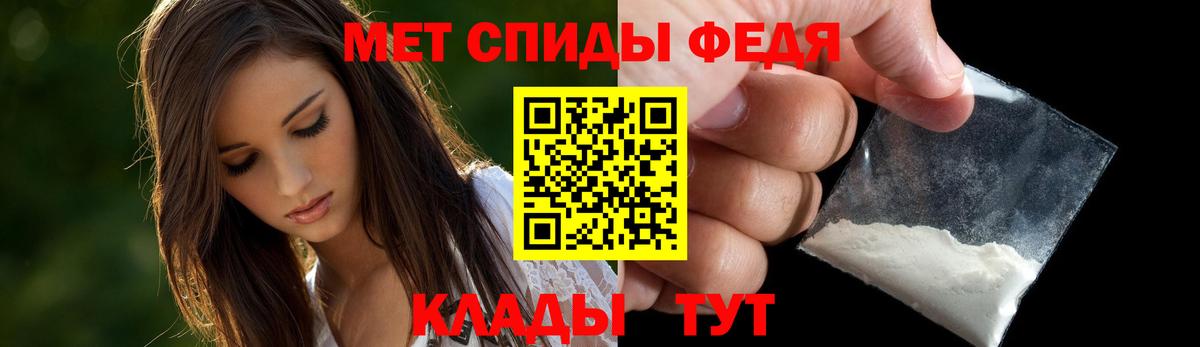 АМФЕТАМИН  Новоалтайск  Amphetamine 98% 