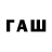 Дистиллят ТГК жижа Lil Rawri