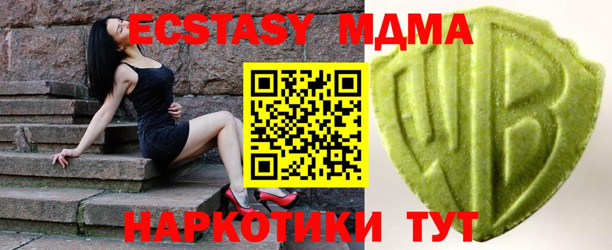 Экстази 99%  Ecstasy Philipp Plein  Ecstasy  Вход с VPN  Новоалтайск 