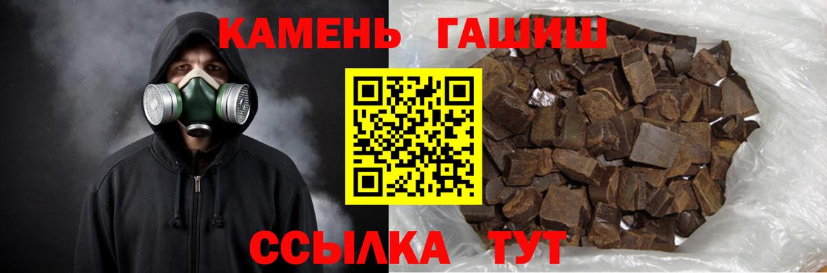 цены наркотик  Гашиш убойный  Вход с VPN  Новоалтайск  ГАШ Cannabis 