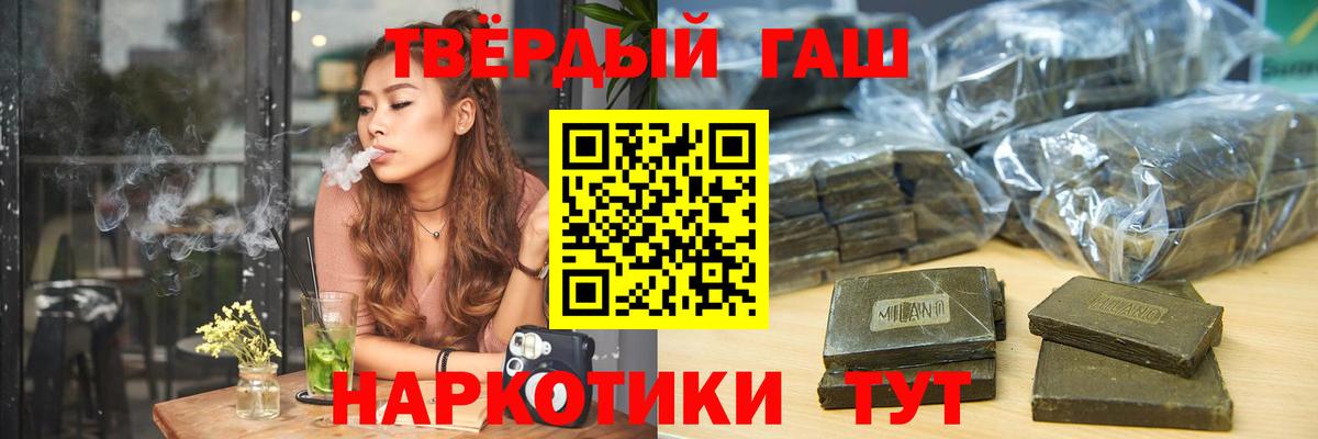 ГАШ ice o lator Новоалтайск