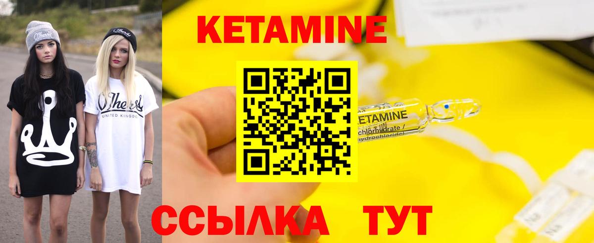 Кетамин VHQ  KRAKEN зеркало  Новоалтайск  КЕТАМИН VHQ  Вход с VPN 