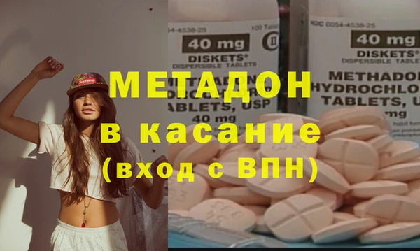 ECSTASY Магас
