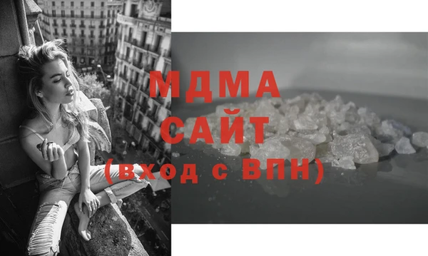 стаф Магадан