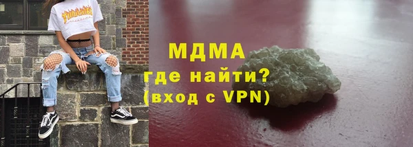 ECSTASY Магас