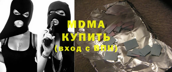 ECSTASY Магас