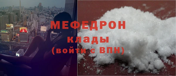 mdma Майский