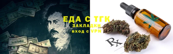 стаф Магадан