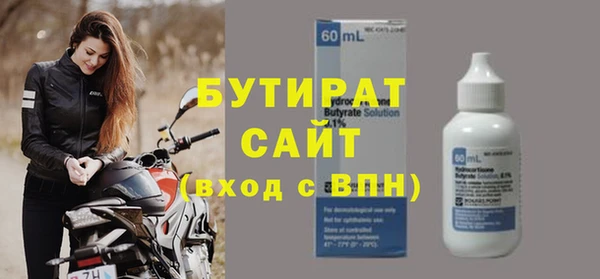 стаф Магадан