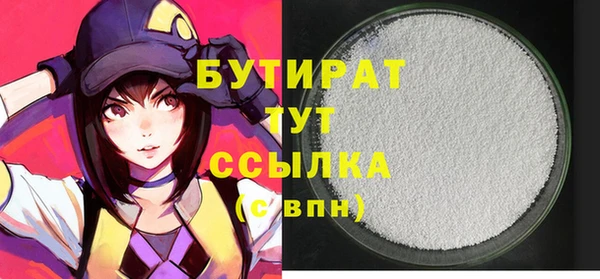 стаф Магадан