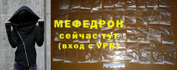 стаф Магадан