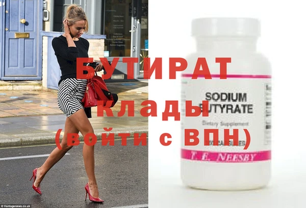 ECSTASY Магас