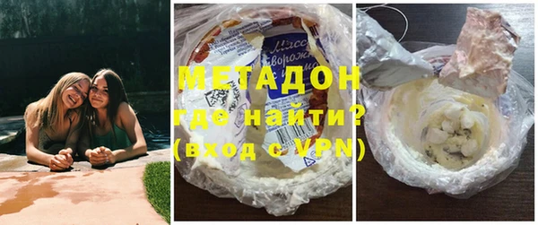 стаф Магадан