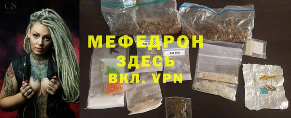 mdma Майский