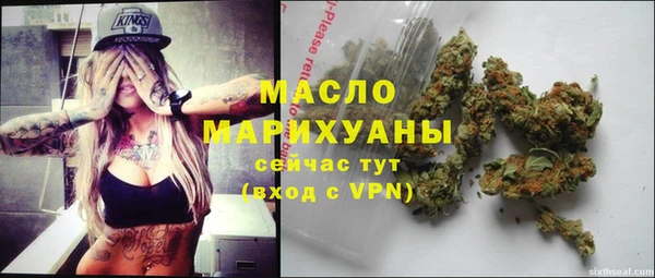 стаф Магадан