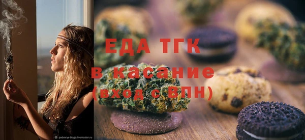ECSTASY Магас