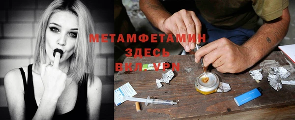 mdma Майский