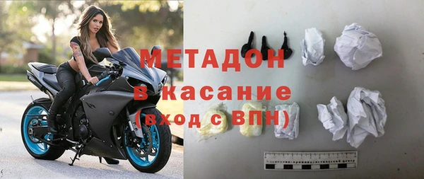 mdma Ахтубинск