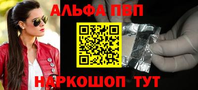 таблы Канаш