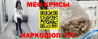 метамфетамин Ипатово