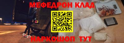 MDMA Балашиха