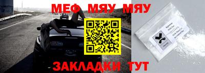 метамфетамин Ипатово