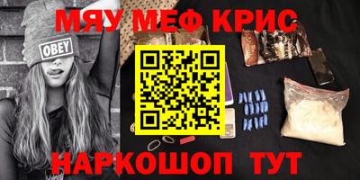 метамфетамин Ипатово