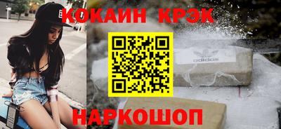 метамфетамин Ипатово