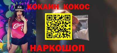 наркотики Изобильный