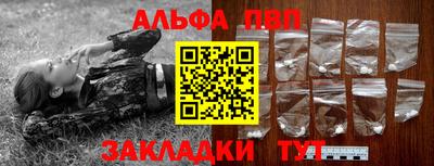 метамфетамин Ипатово
