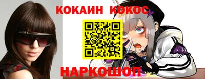 метамфетамин Ипатово