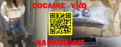 наркотики Изобильный