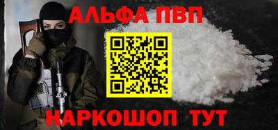 героин Апрелевка