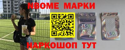 меф VHQ Апшеронск