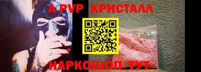 хмурый Балаково