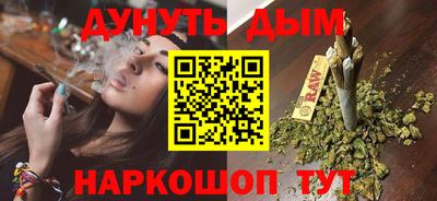 наркотики Изобильный