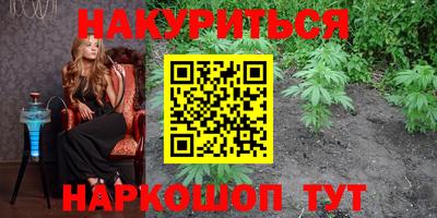 метамфетамин Ипатово