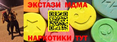 мяу мяу мука Ирбит