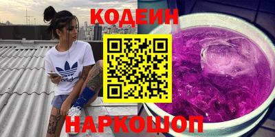 наркотики Изобильный