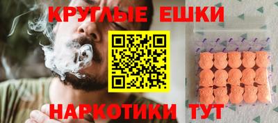 метамфетамин Ипатово