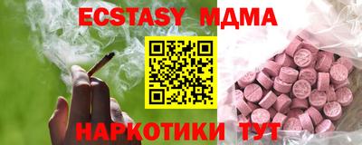 мяу мяу мука Ирбит