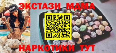 метадон Кандалакша