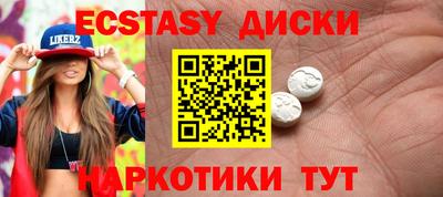 метамфетамин Ипатово