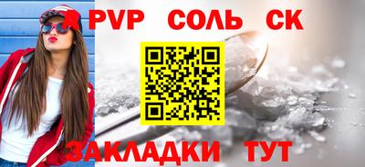метамфетамин Ипатово