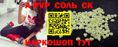 метамфетамин Ипатово