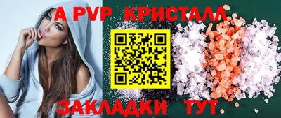 мяу мяу мука Ирбит