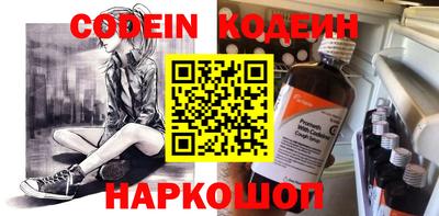 наркотики Изобильный