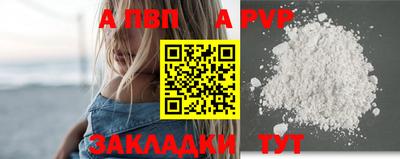 меф VHQ Апшеронск